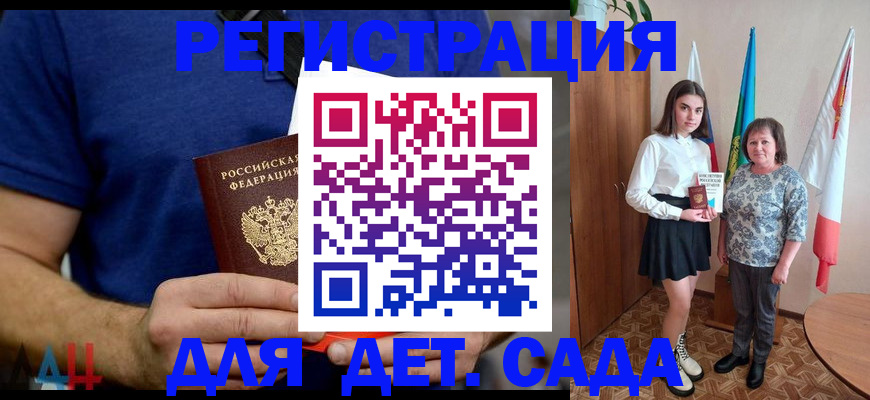 временная регистрация поиск в Лыткарино